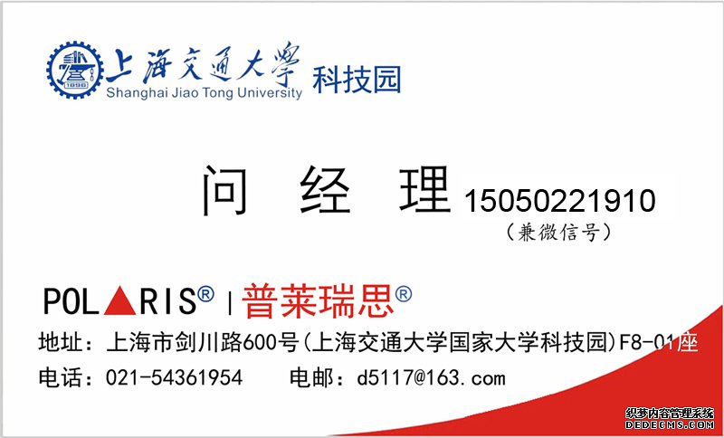 名片